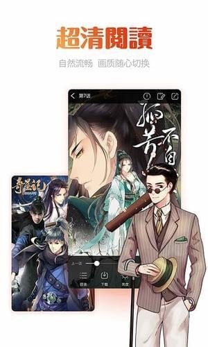 极上动漫最新版  v1.0.0图3