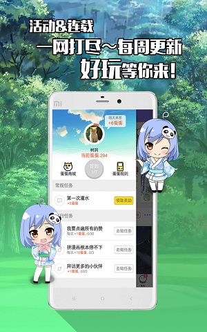 不画漫画app  v1.0.0图2