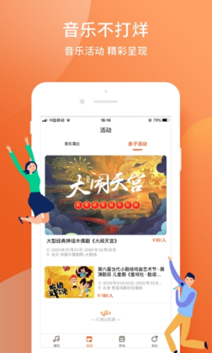 季风音乐最新版在线听免费  v1.2.6图1