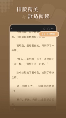 达文小说免费下载安装手机版  v1.0.2图2