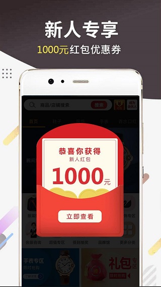 库潮安卓版  v1.0.8图1