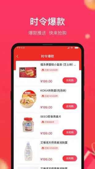 小商品城卖家版下载  v1.0.5图1