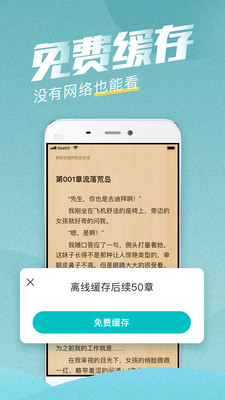 滚滚小说手机版  v3.5.2图2