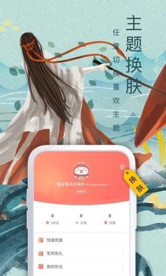 万能小说钥匙手机版下载  v1.0.3图3