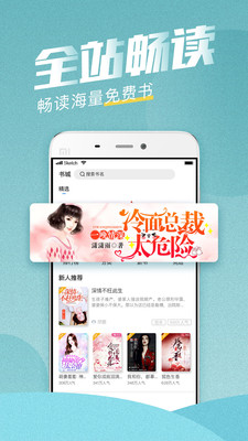 滚滚小说手机版  v3.5.2图4