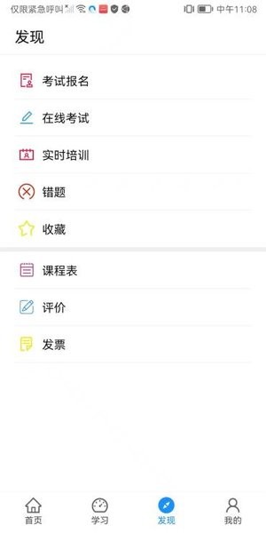 西部培训  v1.0图1