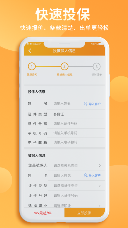 恒邦在线最新版  v5.2.8图3