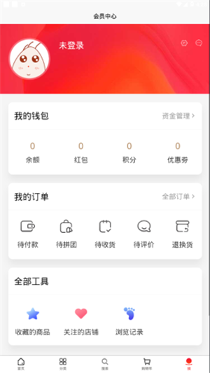 树熊诚品手机版  v1.5.1图1