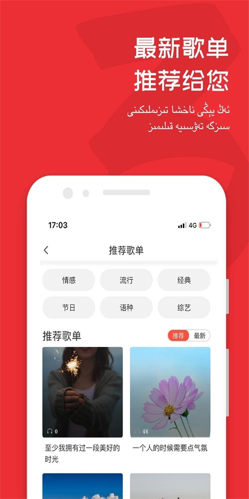 maxrap新疆电视台  v3.1.0图1