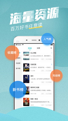 滚滚小说手机版  v3.5.2图1