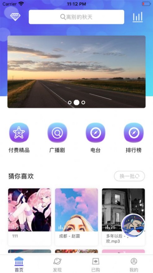 耳屿  v1.0.0图2