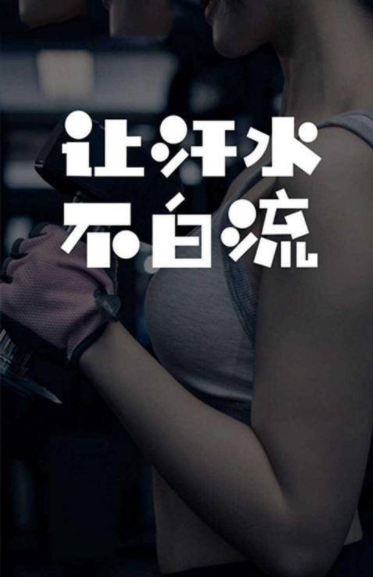 趣步小说在线阅读全文