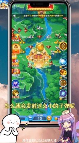 狂飙对决  v6.0图2