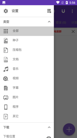 1DM+  v15.5图1