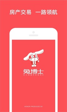 兔博士经纪版  v2.3.0图1