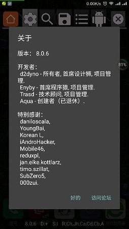 gg盒子  v6.2.3371图2