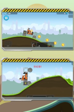 暴爽疯狂赛车内购版2022 跑跑车  v1.0.6图1