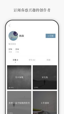 每日一言app免费版  v3.40图2