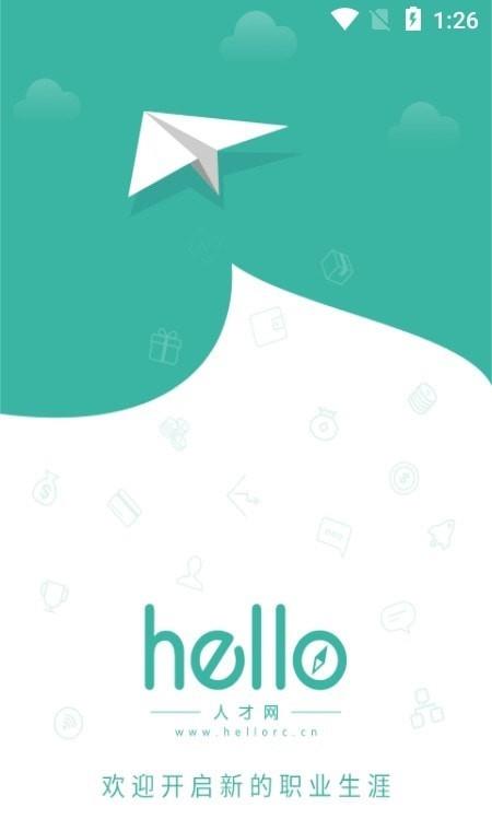 Hello人才网  v1.0.0图1