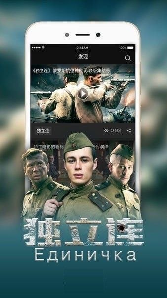 飞妃影视  v3.26.00图2