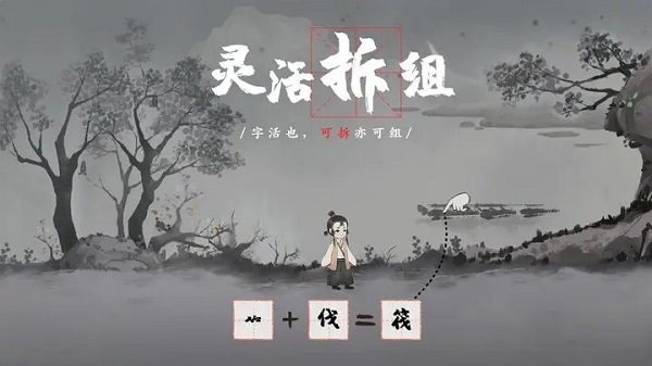 不可思议之梦蝶免费完整版安卓