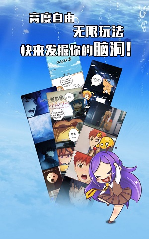 不画漫画免费版下载软件安装苹果  v1.0.0图3