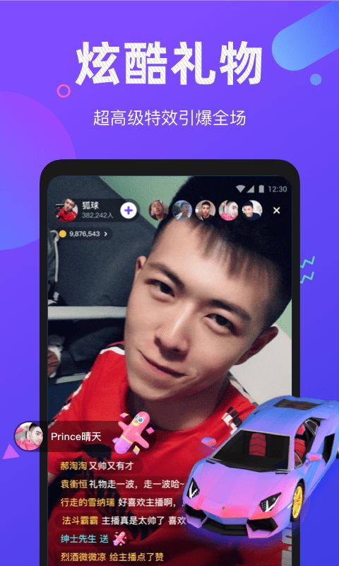 小哥哥官网  v1.0.0图1