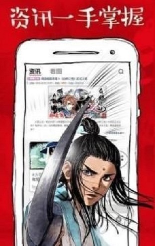 虾漫画最新版  v1.0.3图2