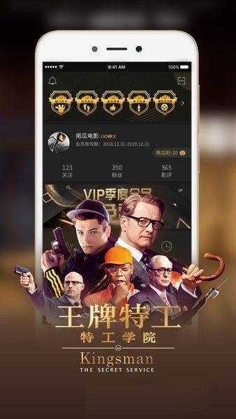 飞妃影视  v3.26.00图3