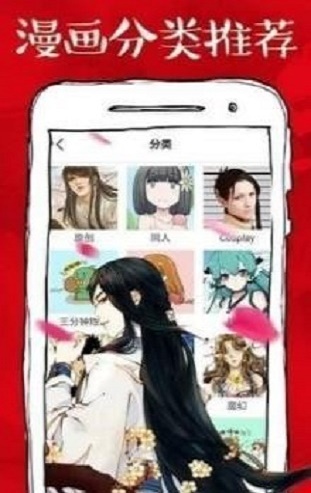 虾漫画最新版  v1.0.3图3