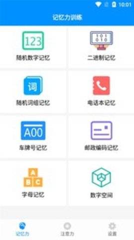 快乐天气预报下载最新版安装官网