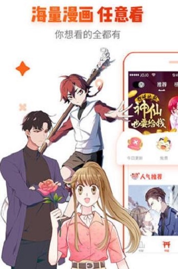 看吧动漫最新版下载苹果  v1.0图2