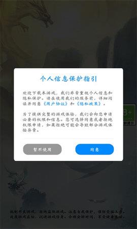 特工先生之无敌妖王