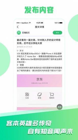 小瓦猫  v2.0.4图1