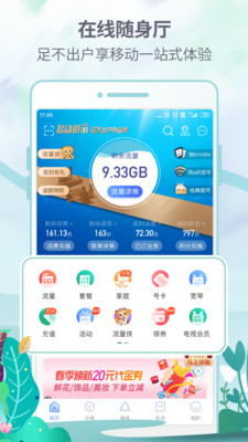 八闽生活下载安装免费活  v6.3.9图3