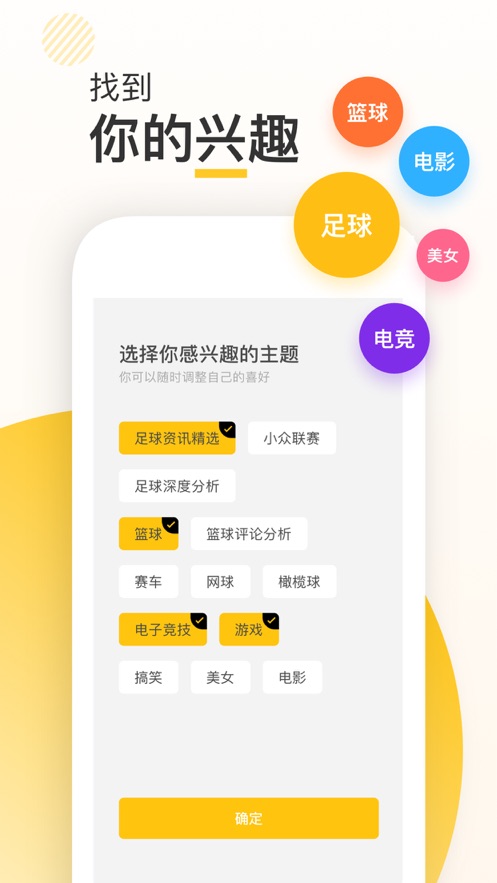 新闪存云破解版下载  v1.1.3图2