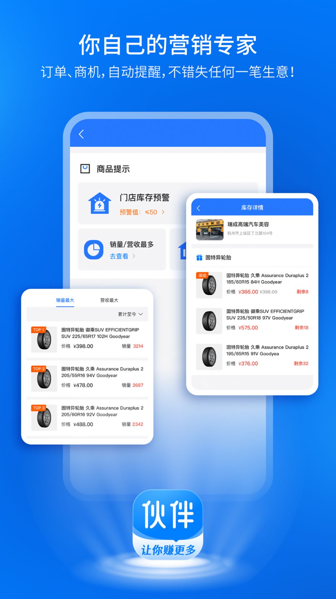 钱师傅伙伴  v0.0.1图2