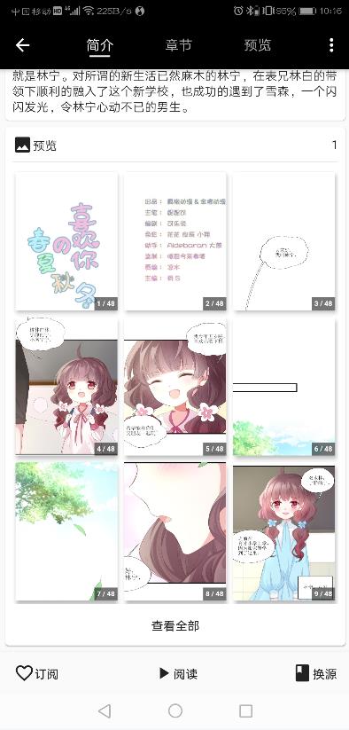 皮皮喵最新版本下载
