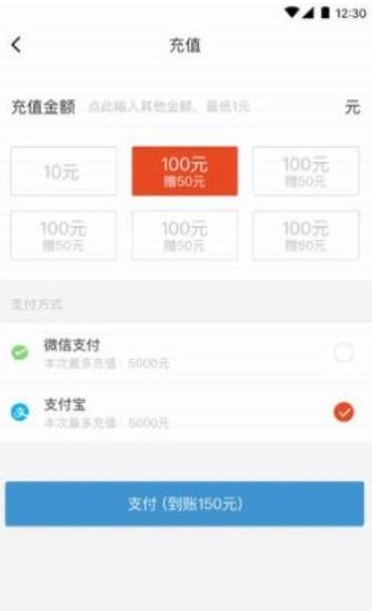 代鼠出行  v1.0图3