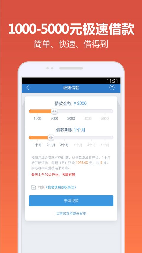 牛气花app