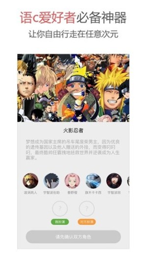 action相机app下载  v1.6.0图1