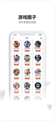 刀锋租号安卓版下载安装  v5.4.7图1