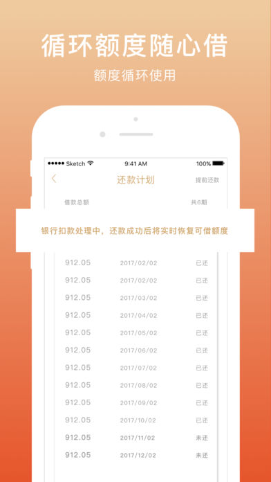 老虎堂app  v1.0图1