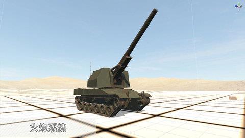 装甲战争（Panzer