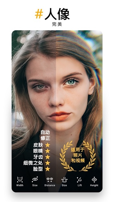 prequel相机app下载  v1.8.6图2