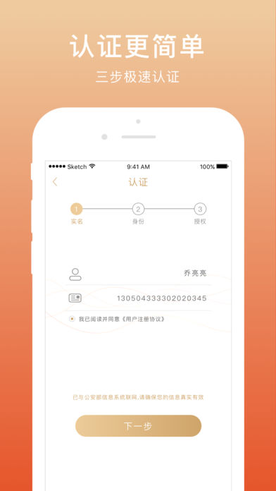 老虎堂app