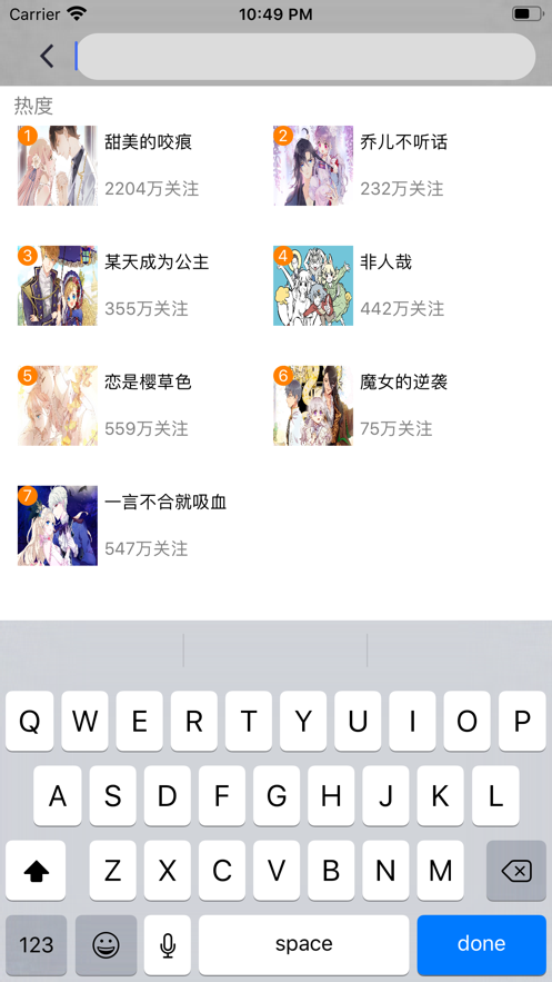 非人哉漫画看漫画免费  v1.3.0图1