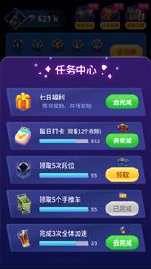 荣耀贵族领皮肤手机版  v1.0图1