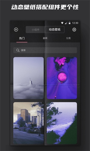 14.2时钟小组件  v1.0图2