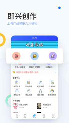 陌上小说安卓版免费阅读无弹窗下载  v6.0.25.2图3
